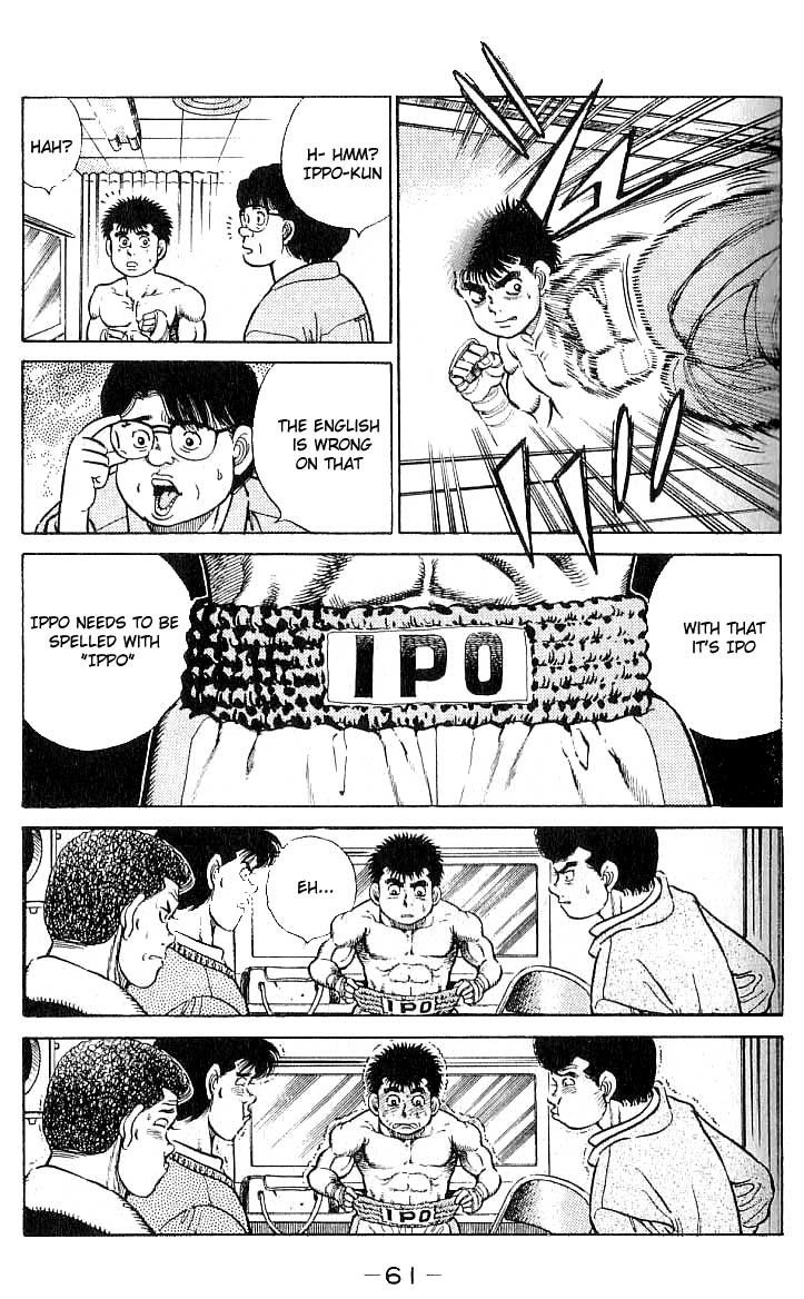 Hajime no Ippo Chapter 18 19